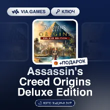 Assassin's Creed Origins Deluxe Edition (Ubisoft / Uplay Ключ) Европейский Союз + ПОД