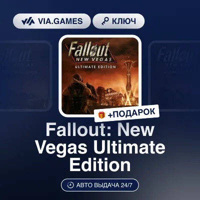 Fallout: New Vegas Ultimate Edition (Steam Ключ) Европейский Союз + ПОДАРОК - irongamers.ru