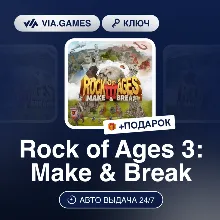 Rock of Ages 3: Make & Break (Steam Ключ) РОССИЯ + ПОДАРОК