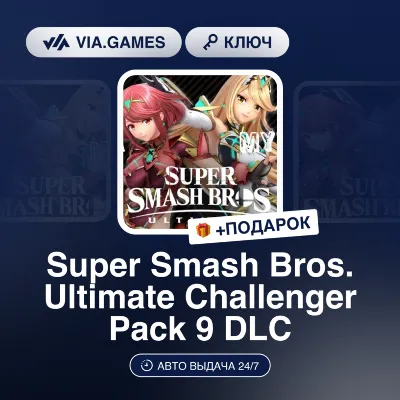 Super Smash Bros. Ultimate CHALLENGER P (Nintendo Switch Ключ) Европа (не все страны) - irongamers.ru