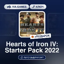 Hearts of Iron IV: Starter Pack 2022 (Steam Key) WORLDWIDE(EXCLUDING GERMANY) + GIFT