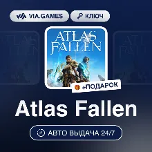 Atlas Fallen (Xbox Ключ) РФ-СНГ-МИР + ПОДАРОК