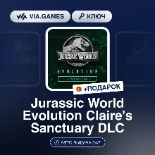 Jurassic World Evolution Claire's Sanctuary DLC (Steam Ключ) РФ-СНГ-МИР + ПОДАРОК