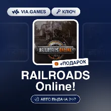 RAILROADS Online! (Steam Ключ) РФ-СНГ-МИР + ПОДАРОК