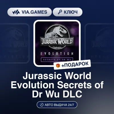 Jurassic World Evolution Secrets of Dr Wu DLC (Steam Ключ) РФ-СНГ-МИР + ПОДАРОК - irongamers.ru