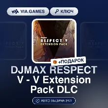 DJMAX RESPECT V - V Extension Pack DLC (Steam Ключ) РФ-СНГ-МИР + ПОДАРОК