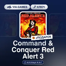Command & Conquer Red Alert 3 (Origin / Ea App Ключ) РФ-СНГ-МИР + ПОДАРОК