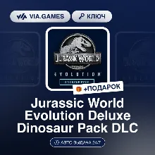 Jurassic World Evolution Deluxe Dinosaur Pack DLC (Steam Ключ) РФ-СНГ-МИР + ПОДАРОК