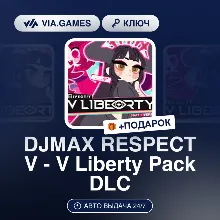DJMAX RESPECT V - V Liberty Pack DLC (Steam Ключ) РФ-СНГ-МИР + ПОДАРОК