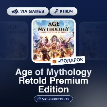 Age of Mythology Retold Premium Edition (Steam Ключ) МИР(БЕЗ РФ) + ПОДАРОК