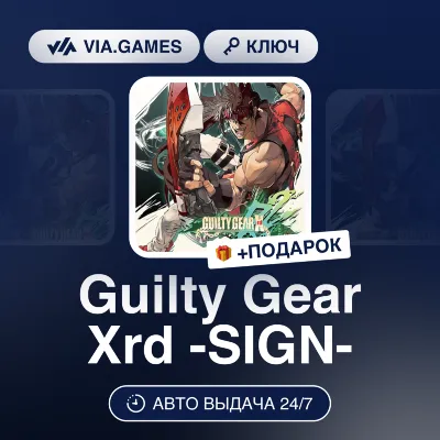 GUILTY GEAR Xrd -SIGN- (STEAM КЛЮЧ) РОССИЯ+КЗ+МИР - irongamers.ru