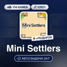 Mini Settlers (Steam Ключ) Европейский Союз + ПОДАРОК