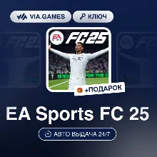 EA Sports FC 25 (Origin / Ea App Ключ) МИР (Не все страны) + ПОДАРОК