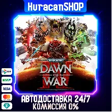 Warhammer 40,000: Dawn of War IV Авто МИР