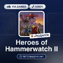 Heroes of Hammerwatch II (Steam Ключ) РФ-СНГ-МИР + ПОДАРОК