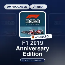 F1 2019 Anniversary Edition (Steam Ключ) РФ-СНГ-МИР + ПОДАРОК