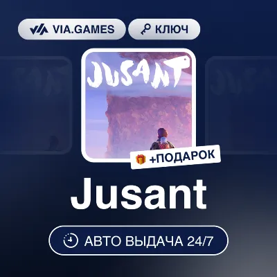Jusant (Steam Ключ) МИР(БЕЗ РФ) + ПОДАРОК - irongamers.ru