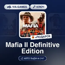 Mafia II Definitive Edition (Steam Ключ) Европейский Союз + ПОДАРОК