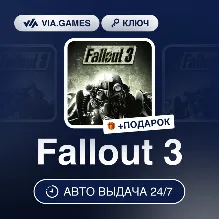 Fallout 3 (Steam Ключ) Европейский Союз + ПОДАРОК