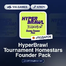 HyperBrawl Tournament Homestars Founder Pack DLC (Steam Ключ) РФ-СНГ-МИР + ПОДАРОК