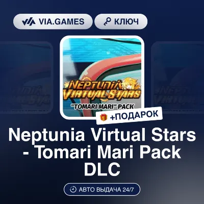 Neptunia Virtual Stars - Tomari Mari Pack DLC (Steam Ключ) РФ-СНГ-МИР + ПОДАРОК - irongamers.ru