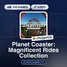Planet Coaster: Magnificent Rides Collection (Steam Ключ) РФ-СНГ-МИР + ПОДАРОК
