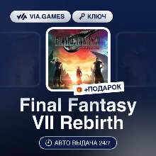 Final Fantasy VII Rebirth (Steam Ключ) МИР (Не все страны) + ПОДАРОК