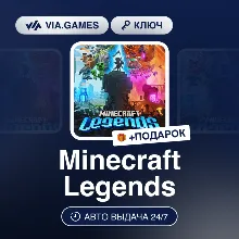 Minecraft Legends (Windows 10 Ключ) РФ МИР (БЕЗ РФ-РБ-СНГ) + ПОДАРОК