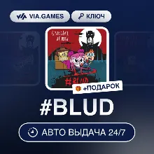 #BLUD (Steam Key) RU-CIS-WORLDWIDE + GIFT