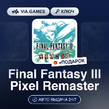 Final Fantasy III Pixel Remaster (Steam Ключ) МИР (Не все страны) + ПОДАРОК