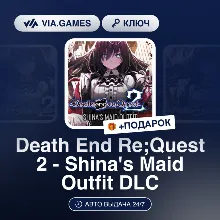 Death End Re;Quest 2 - Shina's Maid Outfit DLC (Steam Ключ) РФ-СНГ-МИР + ПОДАРОК