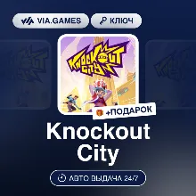 Knockout City (XBOX One Ключ) РФ-СНГ-МИР + ПОДАРОК