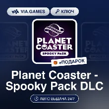 Planet Coaster - Studios Pack DLC (Steam Ключ) РФ-СНГ-МИР + ПОДАРОК