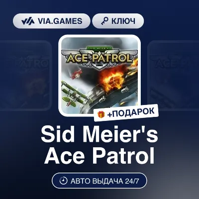 Sid Meier´s Ace Patrol (Steam Ключ) МИР (БЕЗ РФ-РБ-СНГ) + ПОДАРОК - irongamers.ru