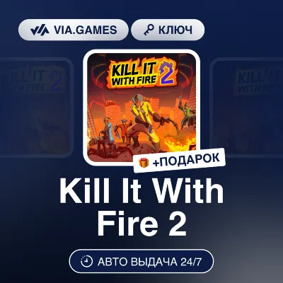 Kill It With Fire 2 (Steam Ключ) СНГ-МИР (БЕЗ РФ-РБ) + ПОДАРОК - irongamers.ru