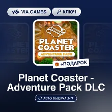 Planet Coaster - Adventure Pack DLC (Steam Ключ) РФ-СНГ-МИР + ПОДАРОК