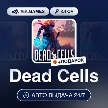 Dead Cells (XBOX One Ключ) Европейский Союз + ПОДАРОК