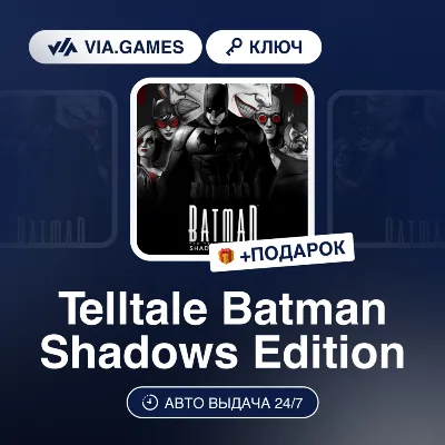 Telltale Batman Shadows Edition (Steam Ключ) МИР (Не все страны) + ПОДАРОК - irongamers.ru