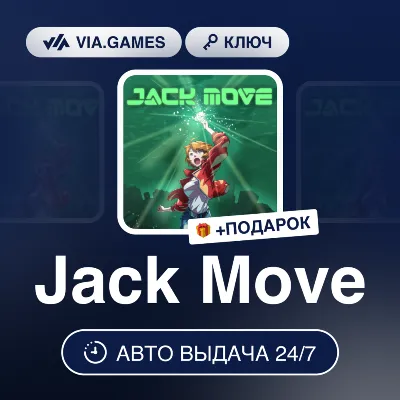 Jack Move (Steam Ключ) РФ-СНГ-МИР + ПОДАРОК - irongamers.ru
