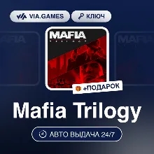 Mafia Trilogy (Steam Ключ) Европейский Союз + ПОДАРОК