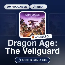 Dragon Age: The Veilguard (XBOX SERIES X|S Ключ) МИР (Не все страны) + ПОДАРОК