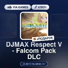 DJMAX Respect V - Falcom Pack DLC (Steam Ключ) РФ-СНГ-МИР + ПОДАРОК