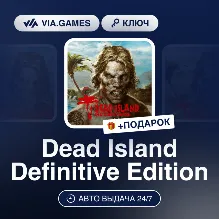 Dead Island Definitive Edition (XBOX ONE / XBOX SERIES X|S Ключ) Европейский Союз + П