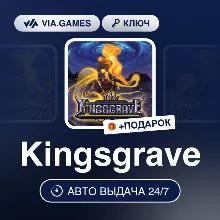 Kingsgrave (Steam Ключ) РФ-СНГ-МИР + ПОДАРОК