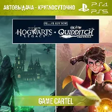 Hogwarts Legacy + Harry Potter: Quidditch Champions (PS4 & PS5) Аренда 7-30 дней