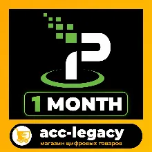 VPN-аккаунт IPVANISH на 1 месяц