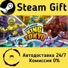 King of Tokyo - Richard Garfield Steam Gift РФ/КЗ/др. Автодоставка