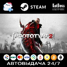 Prototype 2 + RADNET Access Pack DLC / Прототип / II | Steam | Ключ | РФ + СНГ
