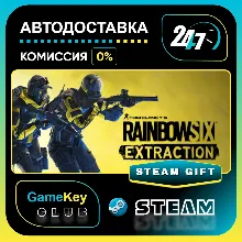 Tom Clancy&acute;s Rainbow Six Extraction Standard Edition / STEAM GIFT / Выбор стран