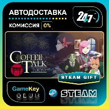 Coffee Talk Tokyo / STEAM GIFT / Выбор стран